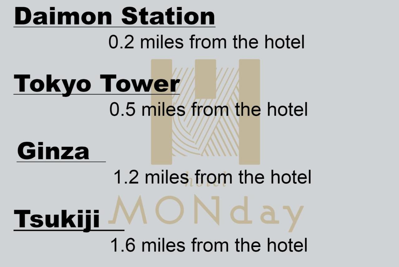 Monday Apart Hamamatsucho Daimon Tokyo Luaran gambar
