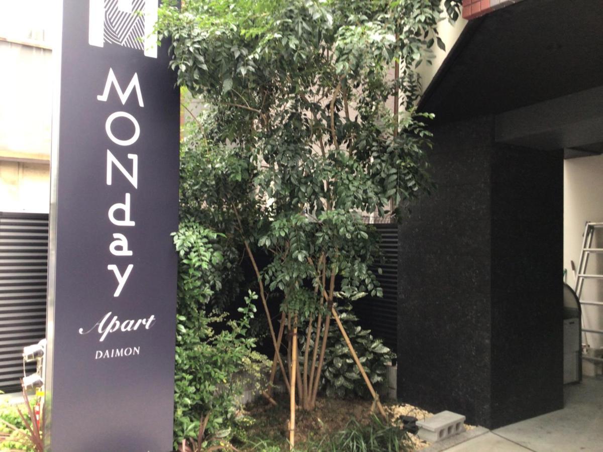 Monday Apart Hamamatsucho Daimon Tokyo Luaran gambar