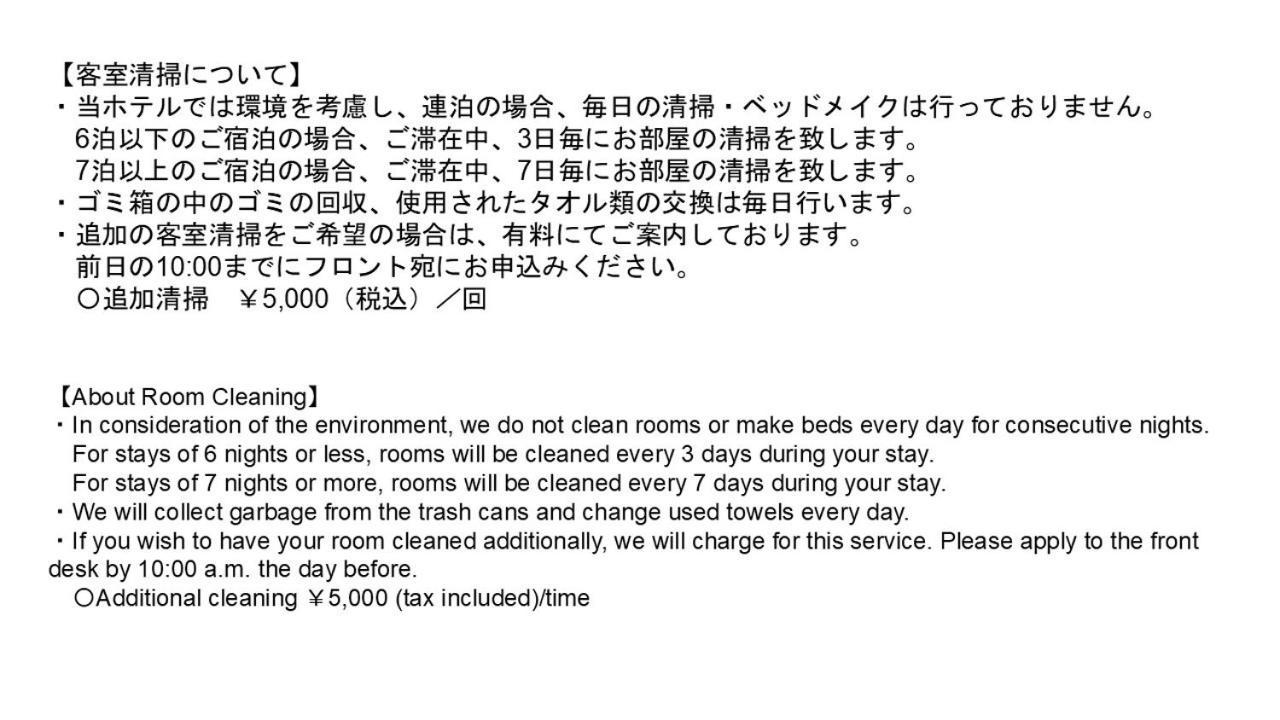 Monday Apart Hamamatsucho Daimon Tokyo Luaran gambar